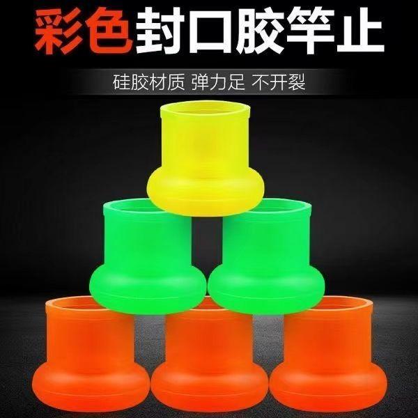 鱼竿防沙防水封口硅胶竿止防滑圈通用高弹力限位器鱼竿配件卡圈