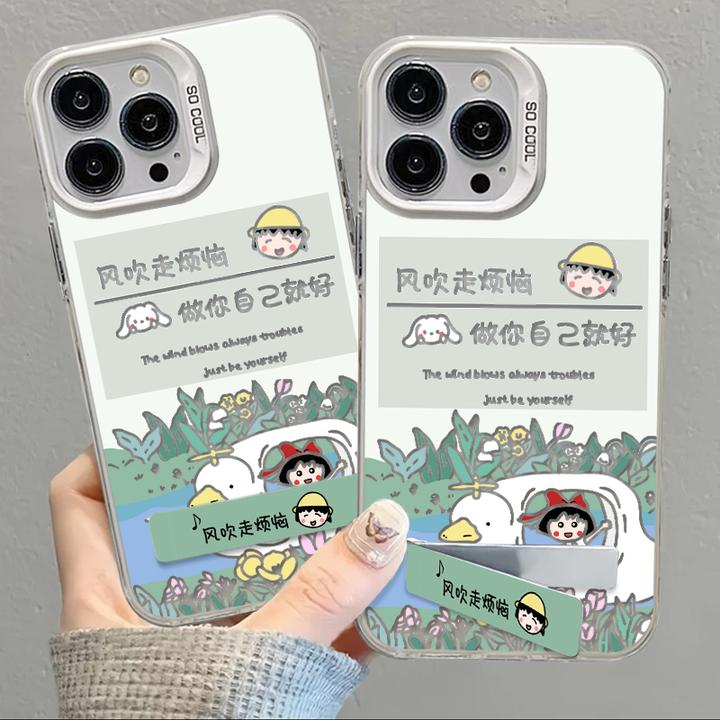 MIAOKE风吹走丸子烦恼适用iphone15手机壳苹果14华为vivo小米oppo
