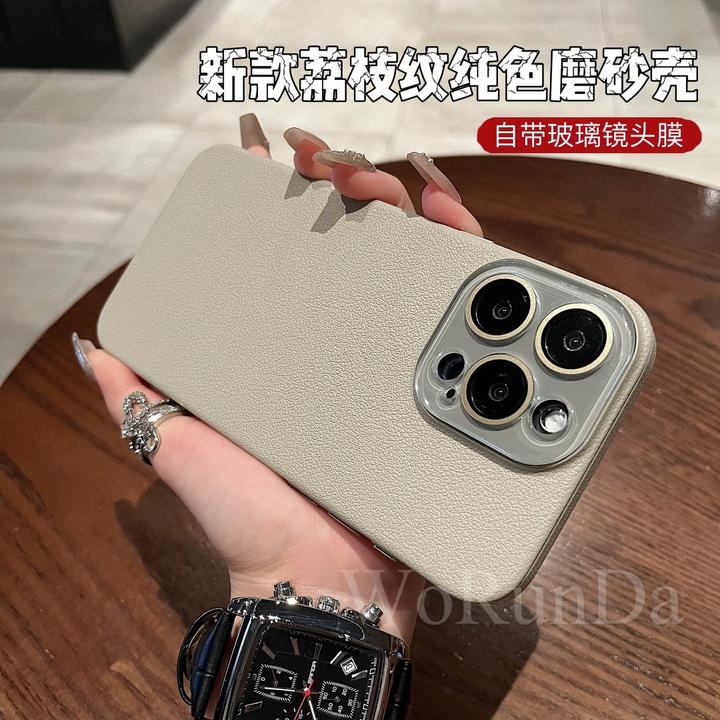 苹果15promax手机壳iPhone13奢华简约14皮纹镜头全包网红潮牌女款