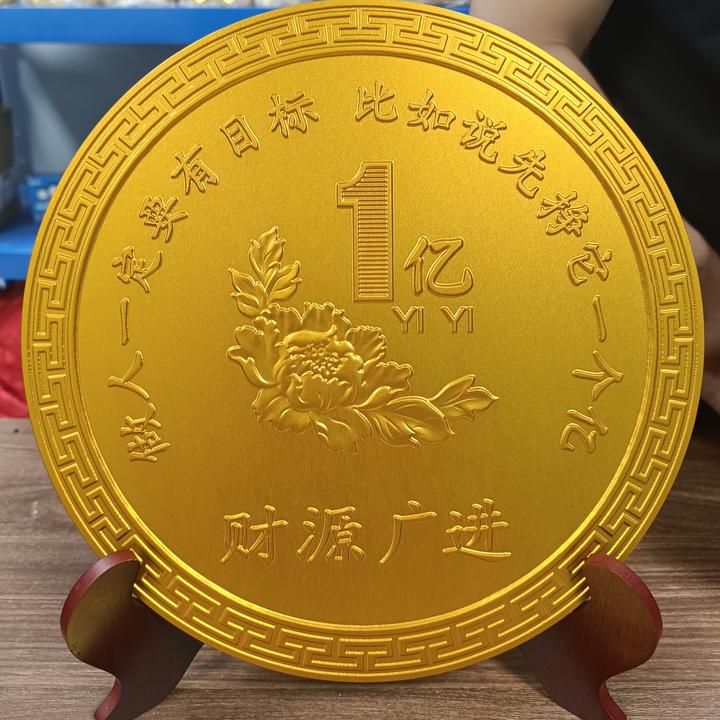 CNC加工金色制品_大目标
