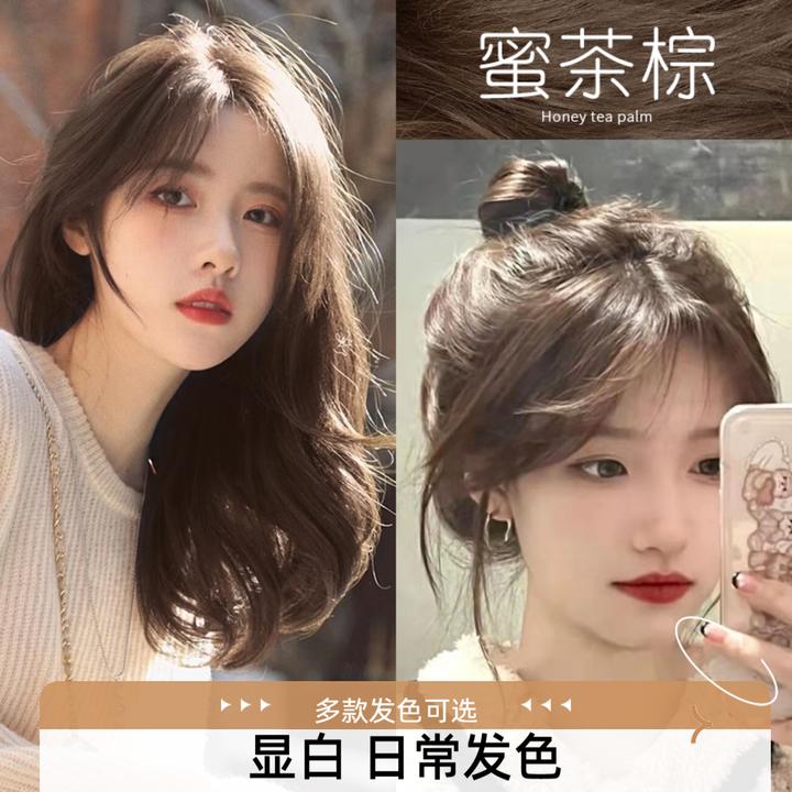 【拍1发2】蜜茶棕色染发膏剂女2024流行色植物纯家染显白天然无刺激