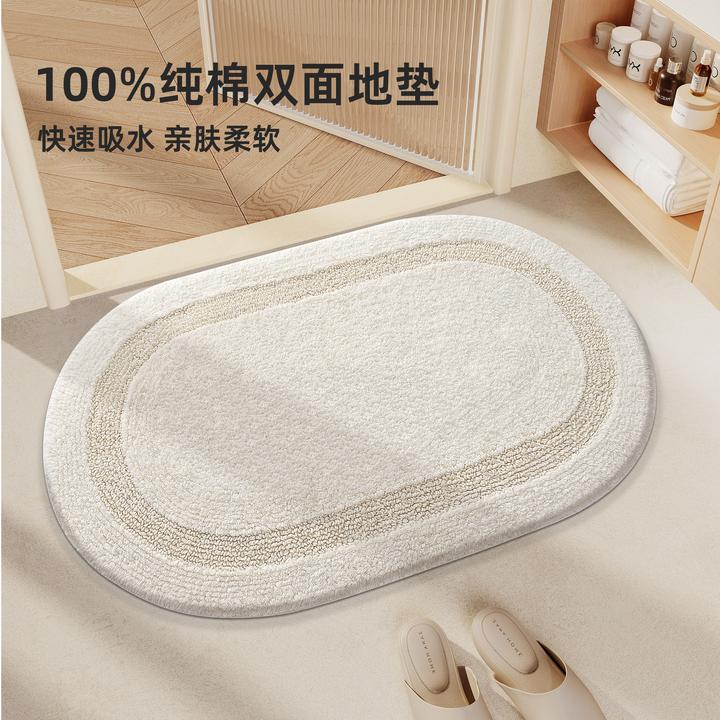 纯棉双面椭圆复古浴室吸水地垫简约高级浴室门口防滑脚垫加厚地巾