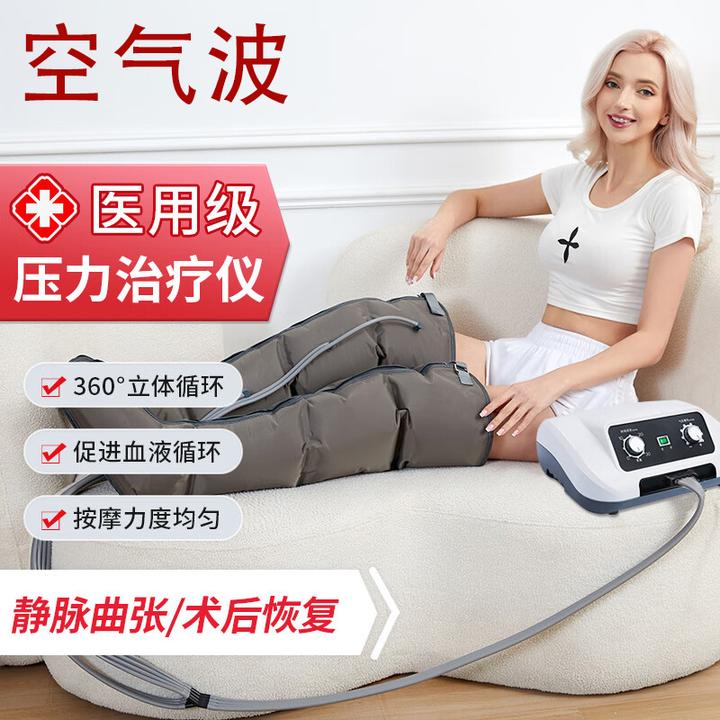YIHUI/怡辉空气波腿部按摩器家用膝盖预防血栓手部加大空气波压力治疗仪循环中风偏瘫预防血栓医用理疗仪静脉曲张骨折术后按摩仪