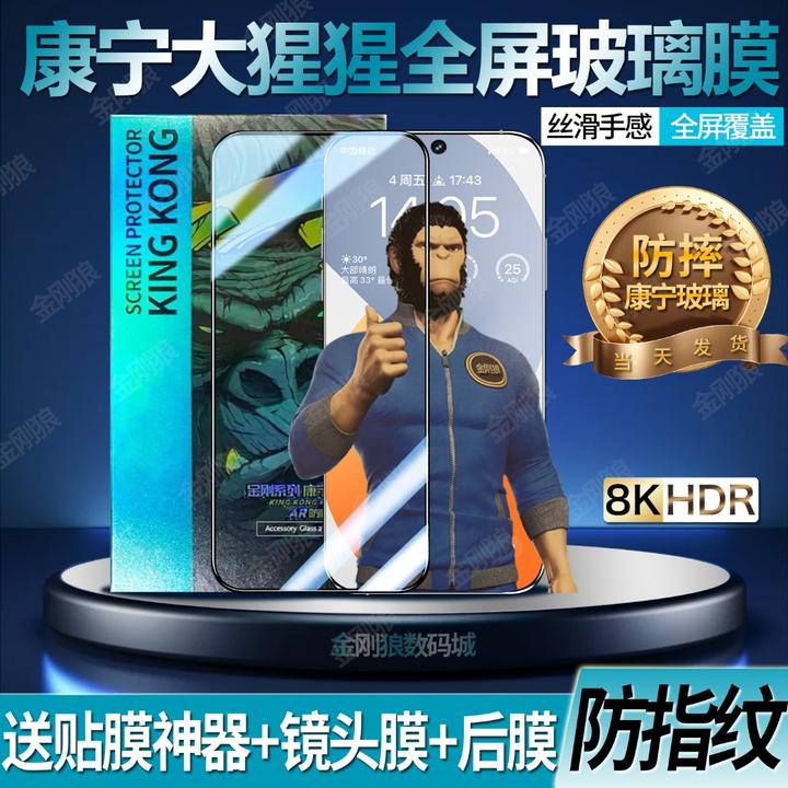 适用荣耀V20康宁钢化膜防摔V20手机膜全屏覆盖防指纹超清护眼蓝光