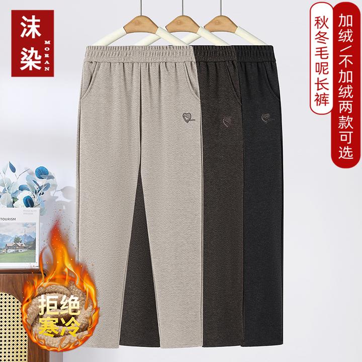 秋冬新款女士百搭毛呢长裤中老年妈妈装休闲松紧腰直筒小脚裤女裤