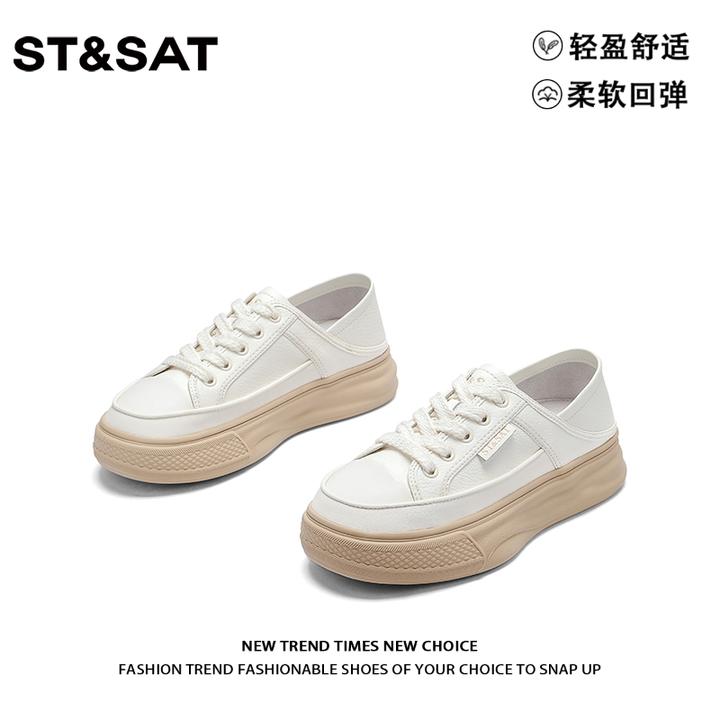 星期六时尚百搭休闲鞋女2024秋季新款厚底系带纯色轻便透气小白鞋
