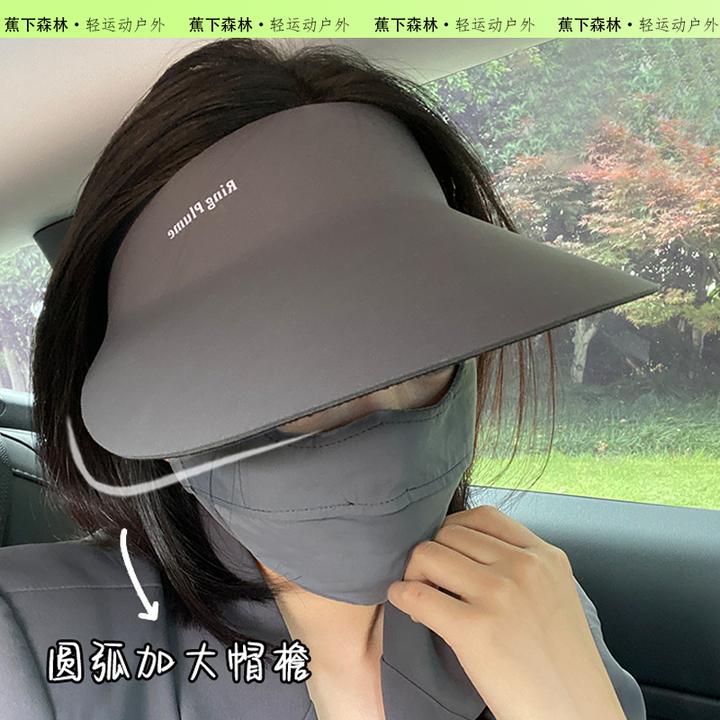 蕉下森林无痕防晒帽女夏季防紫外线跑步运动空顶超轻可折叠遮阳帽