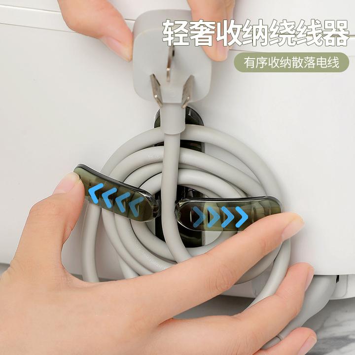 轻奢收纳绕线器厨房家用电器理线器插头固定器缠绕线夹电源线神器