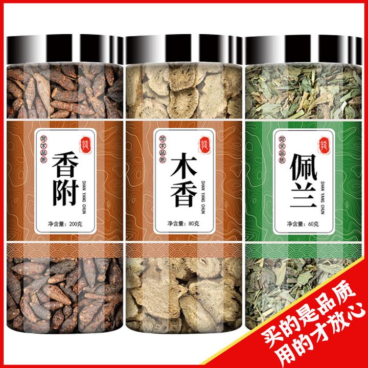 香附木香佩兰各10g香包香囊中药包和合欢皮莎草兰草泡茶泡水香料