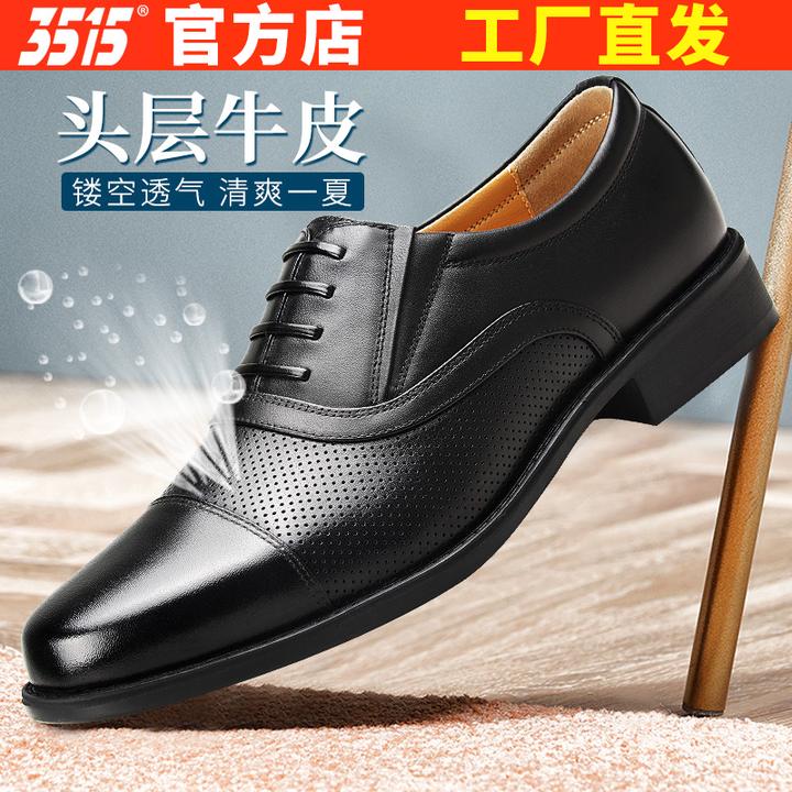 3515【 安欣同款】强人三接头皮鞋男夏季真皮镂空凉鞋商务休闲鞋