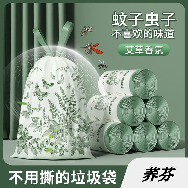 荞芬1艾草垃圾袋免撕手提大号抽绳家用加厚一次性袋塑料袋不脏手
