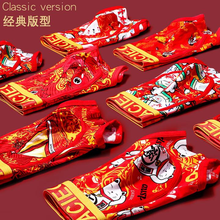 3条礼盒装男士内裤本命年大红色2025年棉质平角裤四角裤头