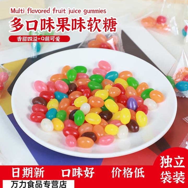 【到手70颗】七彩水果味彩色软糖怀旧凝胶软糖独立袋装学生儿童零食