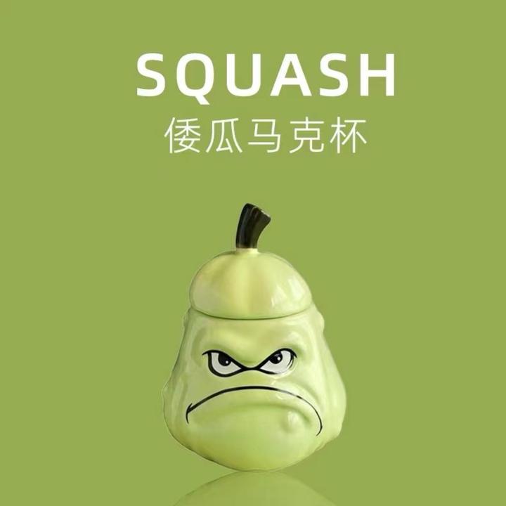 倭瓜水杯窝瓜马克杯大容量带盖陶瓷茶杯女搞怪创意不生气苦瓜杯子