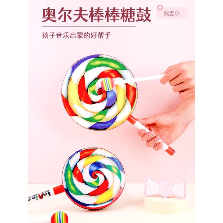 幼儿园早教棒棒糖鼓儿童手鼓拍拍鼓打击表演敲打教材奥尔夫乐器