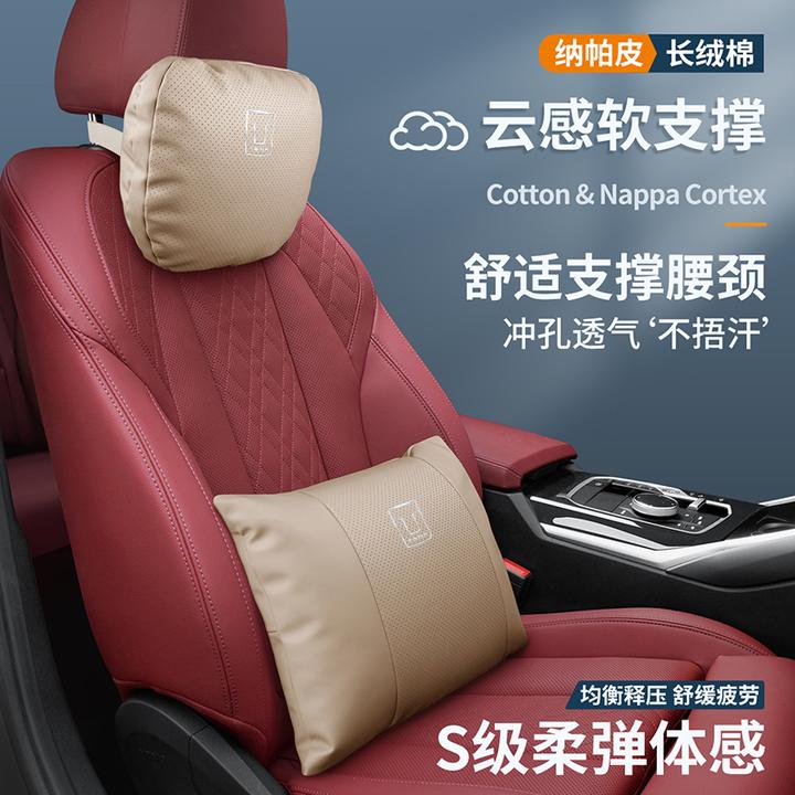 坦克300/400/500hi4t/700汽车头枕护颈枕车载腰靠垫改装内饰用品