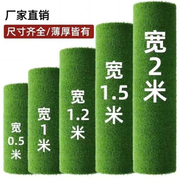 塑料人造草坪春草草坪绿地仿真草坪商场玻璃隔断阳台橱柜假草皮