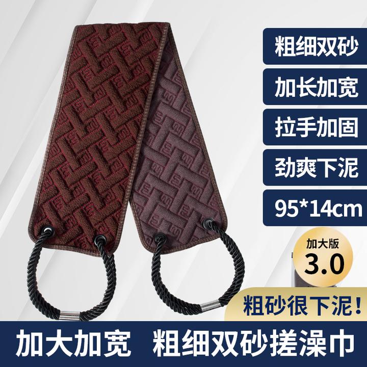 特粗砂搓澡巾2024款加宽搓泥长条洗澡巾拉背巾加长粗砂双面下泥男
