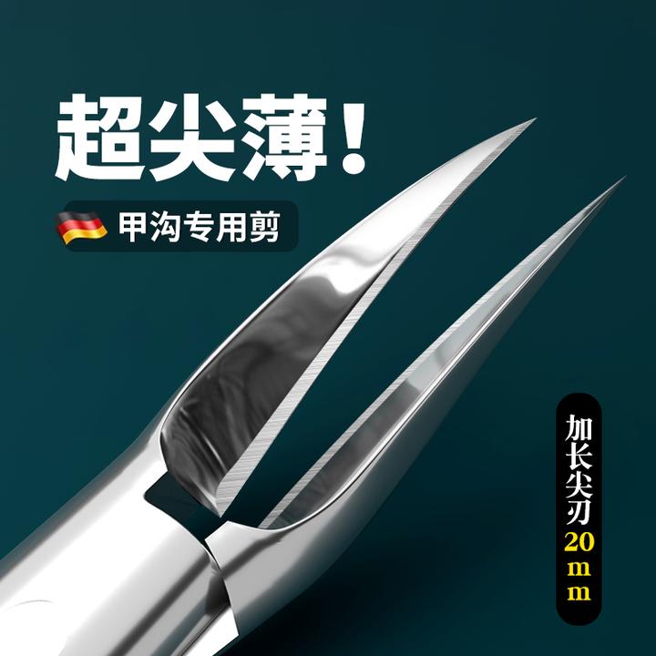甲沟专用指甲刀剪刀斜口家用厚嵌甲鹰嘴钳神器炎尖嘴修脚趾指甲钳