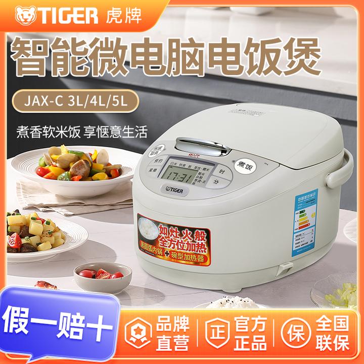TIGER/虎牌JAX-C智能微电脑智能电饭煲家用多功能大容量电饭锅