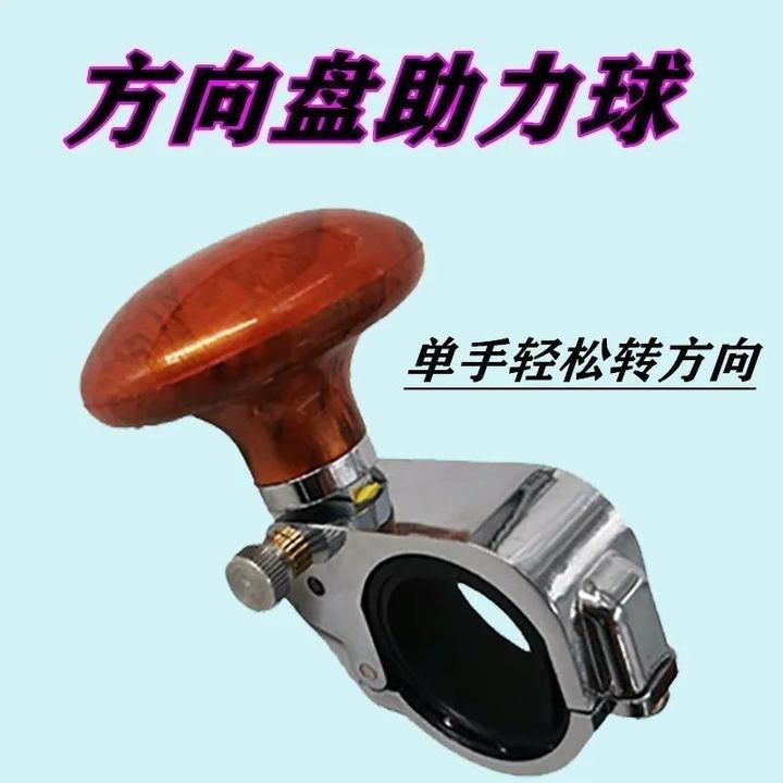 汽车方向盘助力球转向助力器转向器小轿车拖拉机货车大车通用手球