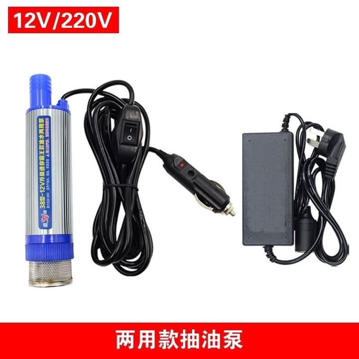 新款188w大功率油水两用泵迷你工作适用升级全新工作