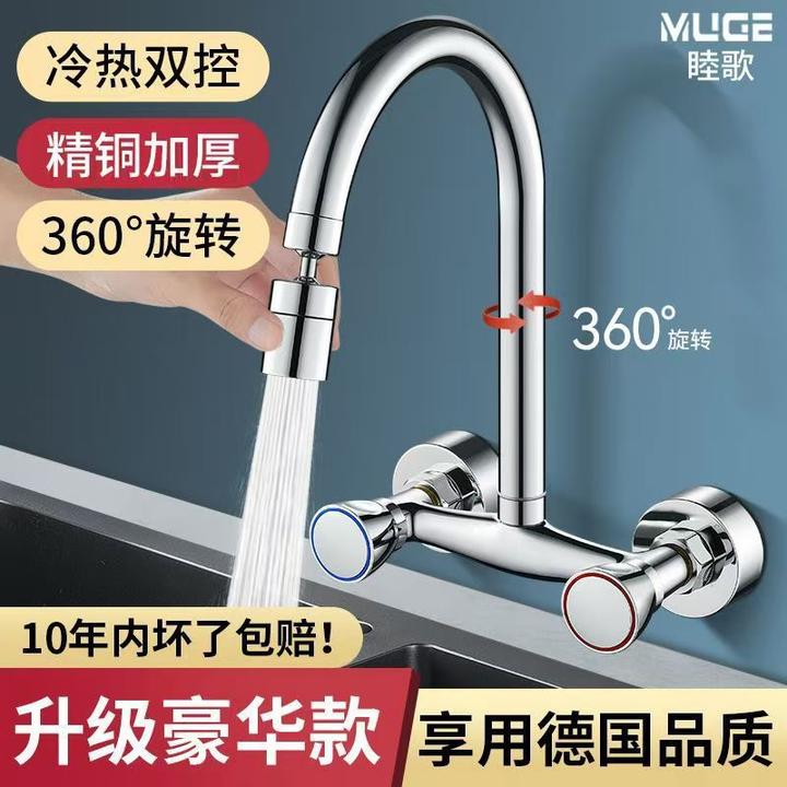 九牧王精铜洗脸盆双孔水龙头冷热水二合一入墙式面盆洗脸池龙头