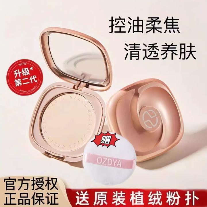 【买一送一官方直营】冰梅粉控油持久防水汗不卡粉干湿两用磨皮