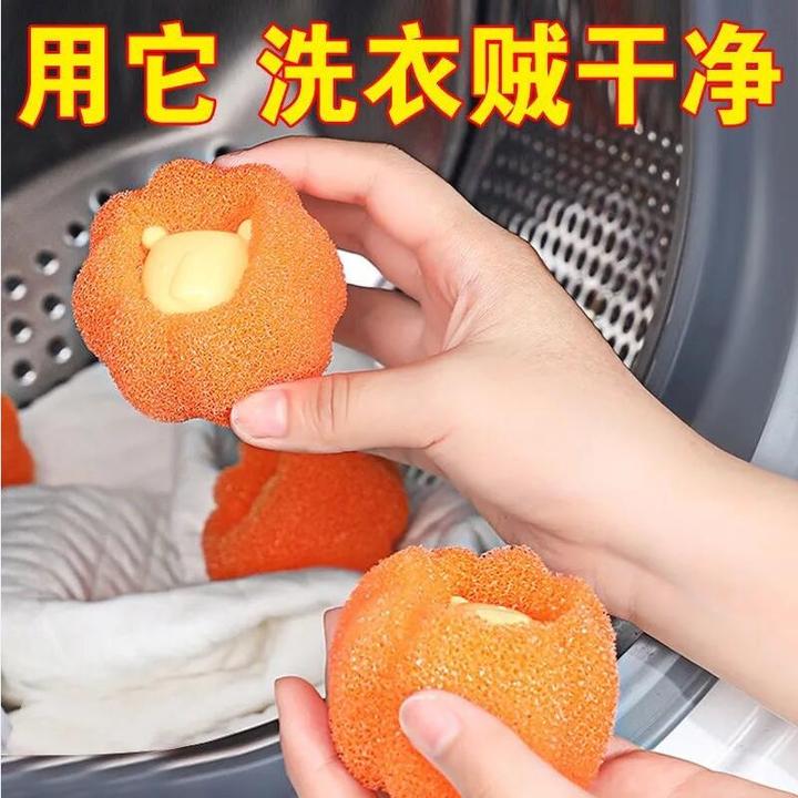 【现货速发】魔力洗衣球清洁洗衣机粘毛吸毛吸猫毛粘毛球防缠绕家用