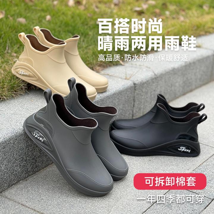 新款男士雨鞋防滑防水短筒雨靴外卖骑手胶鞋厨房工作外穿防水鞋靴