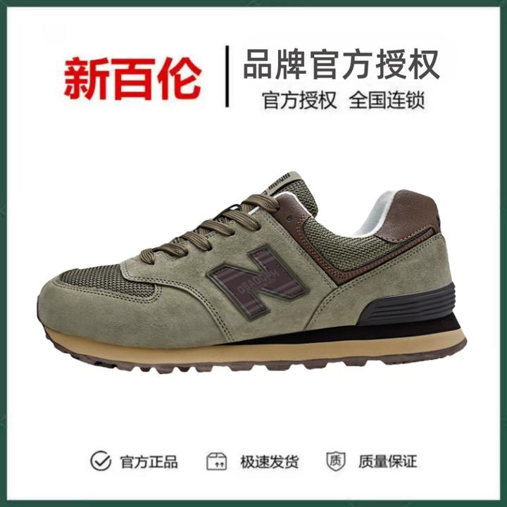 NEW BOLUNE/新百伦官方正品透气休闲鞋百搭574运动鞋女跑步鞋情侣
