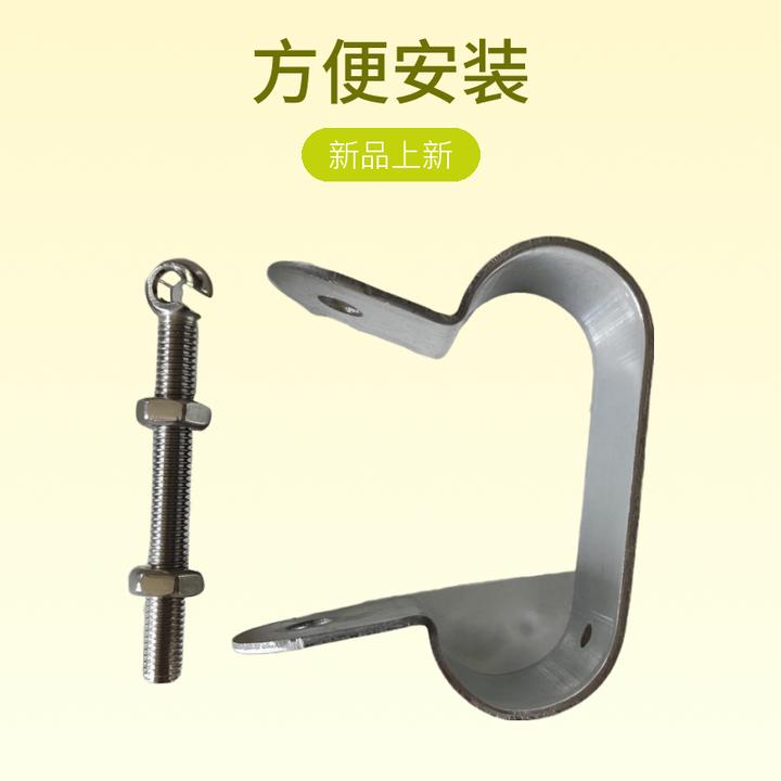 大棚配件固定放风口抱箍不锈钢挂钩螺丝圆管椭圆管夹箍