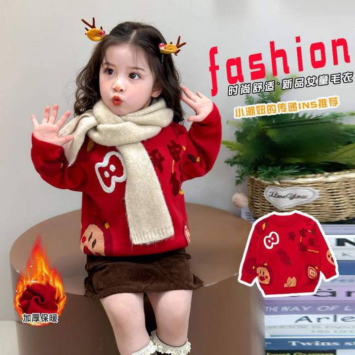 宝宝套头圣诞毛衣冬季2024新款女童新年过年服加厚保暖洋气儿童