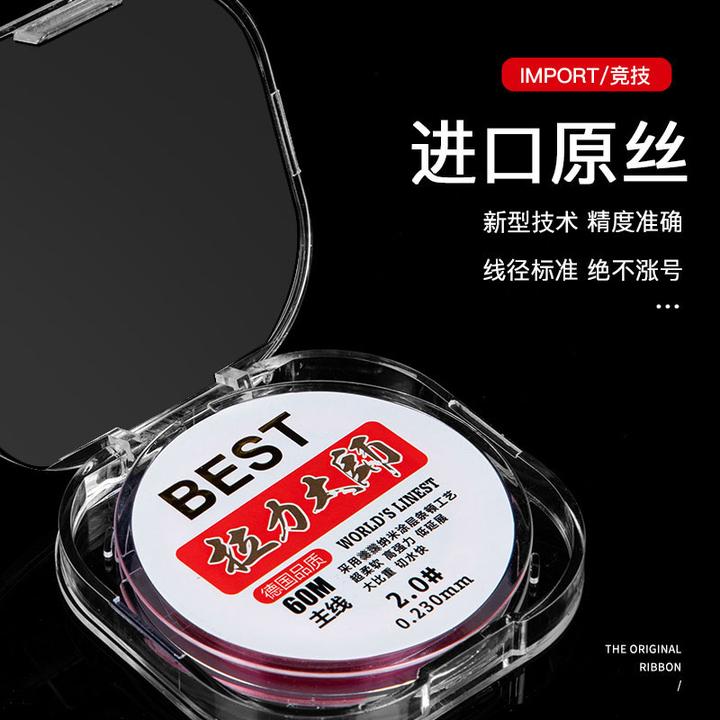 100米 主线 紫色 黑坑 渔具店批发拿货样品线