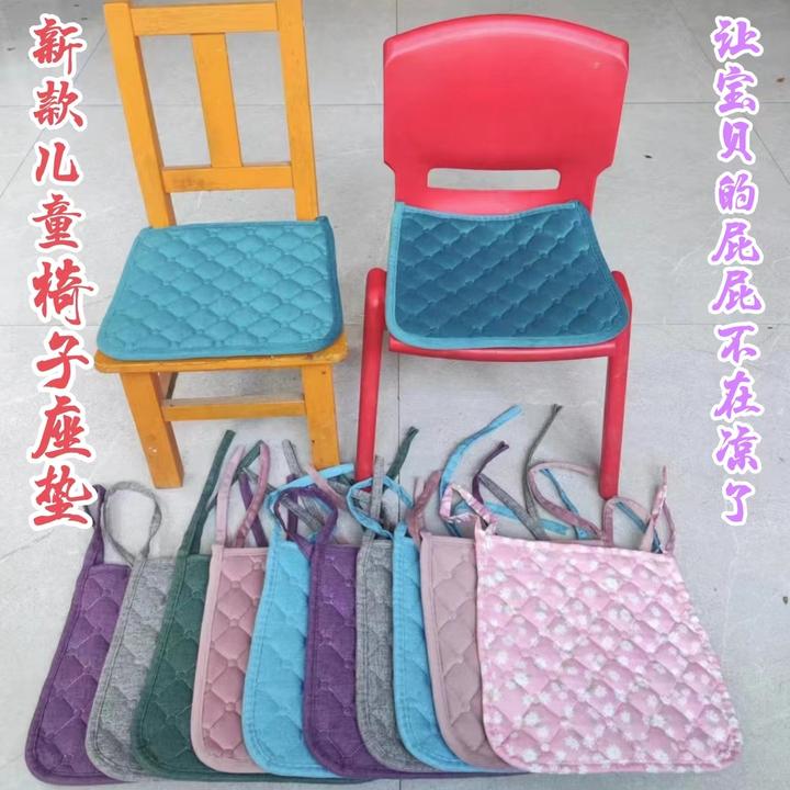 幼儿园椅垫小坐垫宝宝椅子垫子座垫小号冬季小板凳小学生教室屁垫