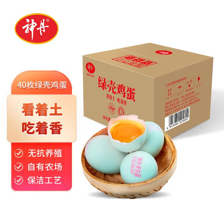 【达人专属】神丹绿壳鸡蛋40枚/盒 无抗养殖可生食认证家庭营养优选
