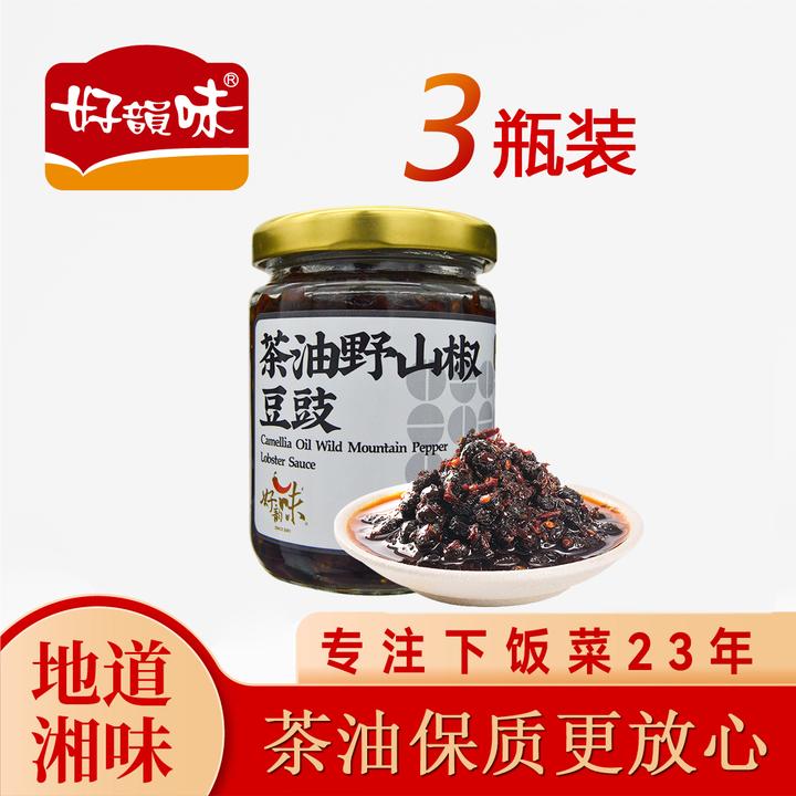 好韵味茶油野山椒豆鼓200g*3瓶