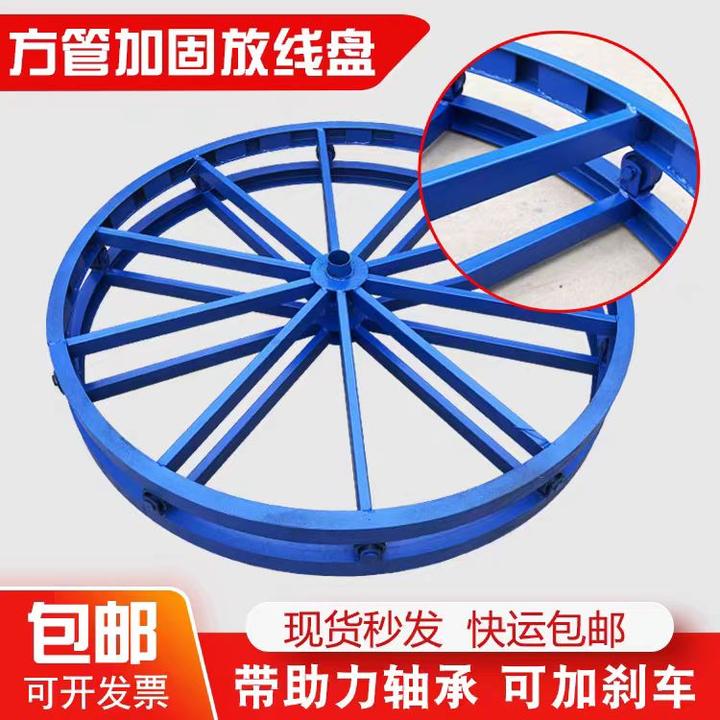 方管加强卧式带刹车电缆放线盘光缆光纤放线神器槽钢圆盘放线架