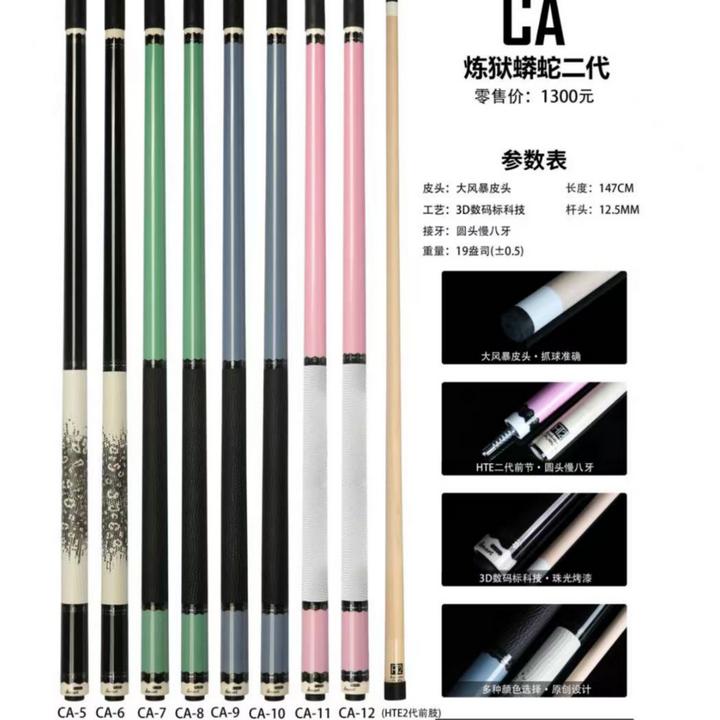 fury威利美式CA炼狱蟒蛇