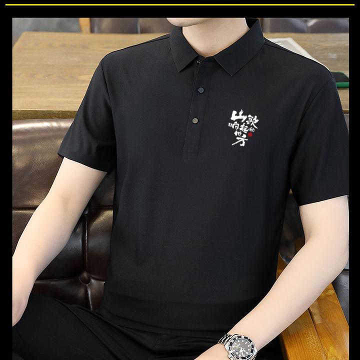 纯棉翻领【山歌响起的地方】演唱会歌迷会纯棉POLO衫刀迷专属