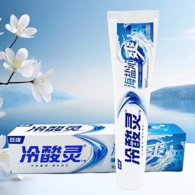 抗敏感牙膏冰柠劲爽清新口气家庭实惠装