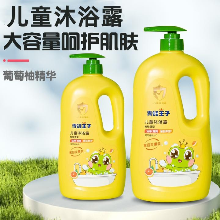 青蛙王子儿童沐浴露洗发水二合一3-12岁专用宝宝沐浴乳小孩大容量
