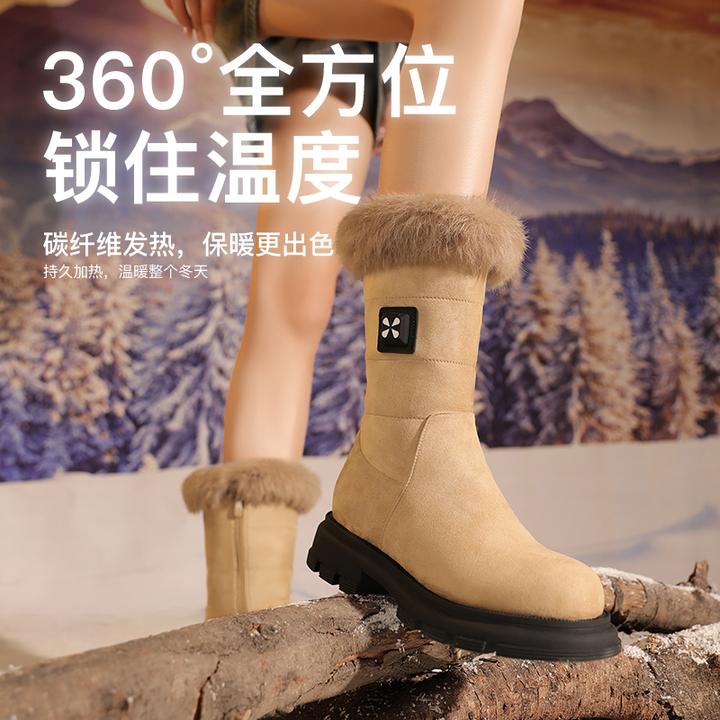 冬季充电发热鞋电暖电热鞋子新款加绒加热保暖暖脚宝脚凉神器防滑