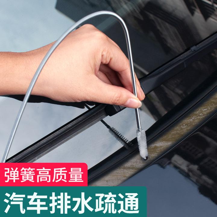汽车天窗排水孔疏通器车门排水口油箱排水管疏通清理天窗漏水神器