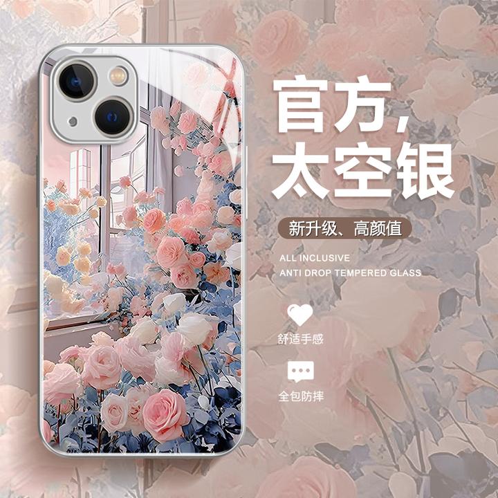 适用iPhone15promax苹果14/13/12简约花海vivo华为小米xs手机壳xr