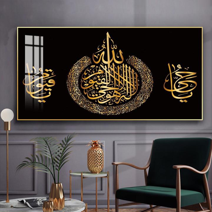 回族立体回文装饰高清壁画回文中堂画回族杜瓦牌匾回族单幅晶瓷