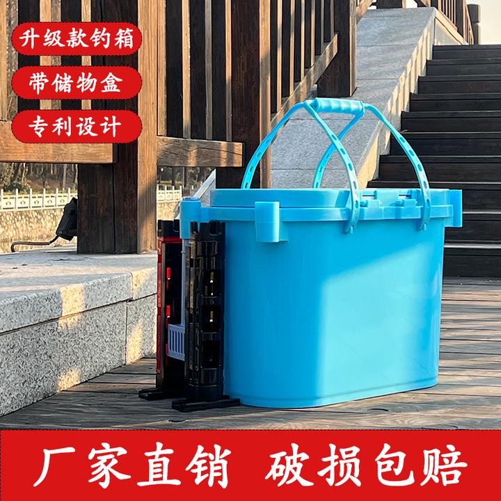 多功能钓箱路亚活鱼钓鱼桶可坐钓桶加厚手提桶垂钓溪流桶便携渔具