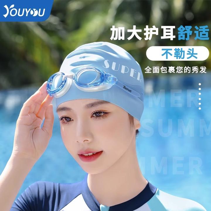 佑游71301泳帽女防水新款不勒头加大长发专用舒适硅胶护耳游泳帽