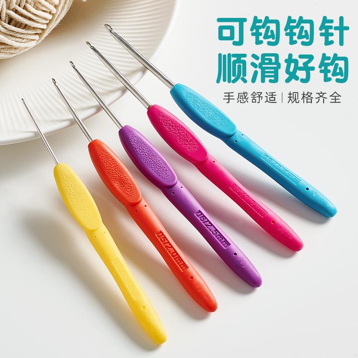 可钩钩针手工diy勾毛线玩偶帽子工具防滑手柄不锈钢针头潮州前陇