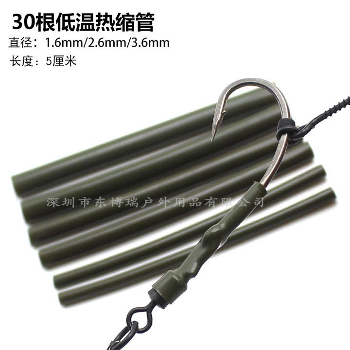 30根欧式钓组热缩管库钓工具浮球钓组热缩束线管反底钓配件罗尼钓